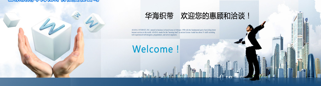 ɽ�|�I���A�����w����؟(z��)�ι�˾��Ҫ���a(ch��n)���N(xi��o)�۱��]������pp���������]��ȫ�������]��ȫ�K�����]FDY�z