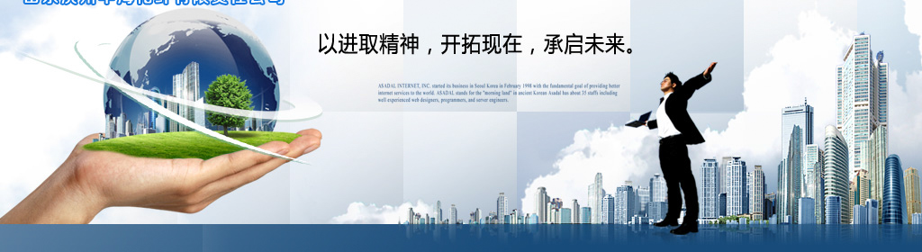 ɽ�|�I���A�����w����؟�ι�˾��Ҫ���a���N�۱��]������pp���������]��ȫ�������]��ȫ�K�����]FDY�z